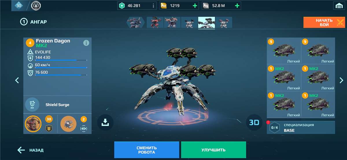 Скриншоты к игре War Robots продажа аккаунта к игре War Robots